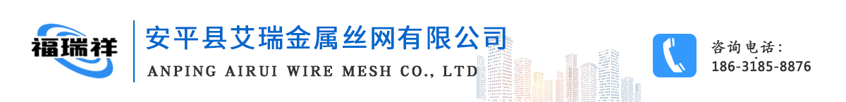 碩河金屬絲網(wǎng)